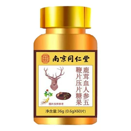 复合保健产品;养生丸;其他药食同源