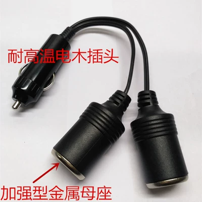 12V/24V universal high-power splitter, Siqaret yandırıcısı