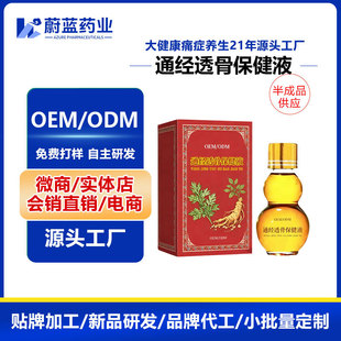 ����ͨ��͸�Ǳ���Һ�i��׵�P���ݱ����Һ͸�ǲݾ����N�ƴ��ӹ�