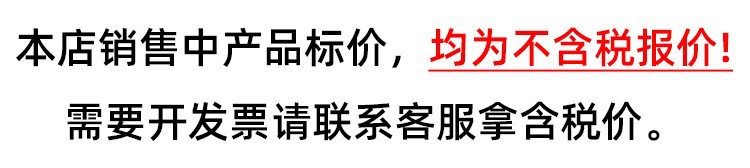 O1CN01QGGytz1OVDzmNFr8y_!!2210