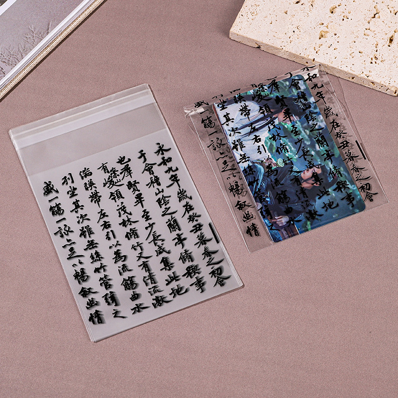 랜팅 서문 C 블랙 [팩당 50매] 8*10+3