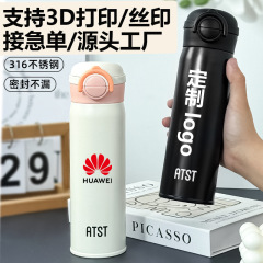简约316不锈钢保温杯学生便携喝水杯子情侣杯真空豌豆礼品杯定制