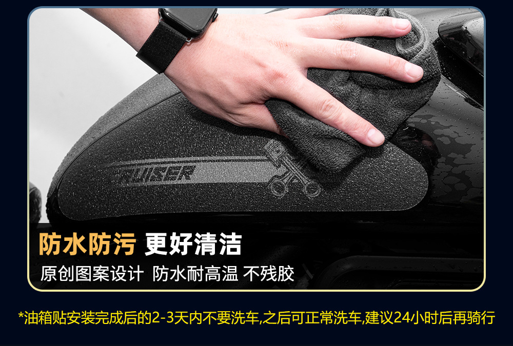 Suitable for 24-26 Models of Zontes 368g Fuel Tank Stickers, Thickened Anti-Scratch Rubber Protective Film for Bodywork, Modification Accessories