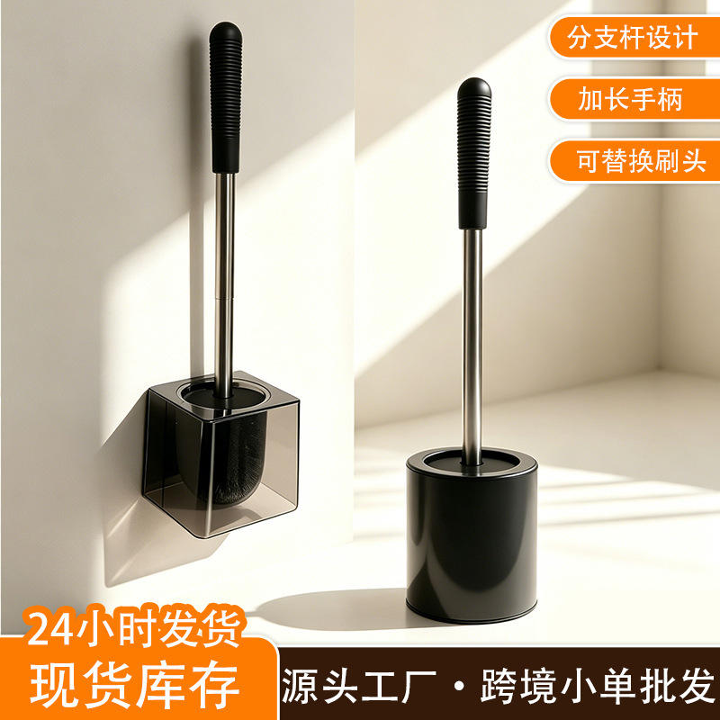 Stainless Steel Handle Toilet Brush Set, Cross-Border, No-Drill Wall-Mounted, Floor-Standing Model, Replaceable Brush Head, Toilet Cleaning Brush Stainless Steel Handle Toilet Brush Set, Cross-Border, No-Drill Wall-Mounted, Floor-Standing Model, Replaceable Brush Head, Toilet Cleaning Brush