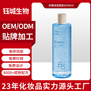 �澏�������wˮOEM�N�ƶ��ƴ����eѩ���aˮ�������o����B5ˬ�wˮ