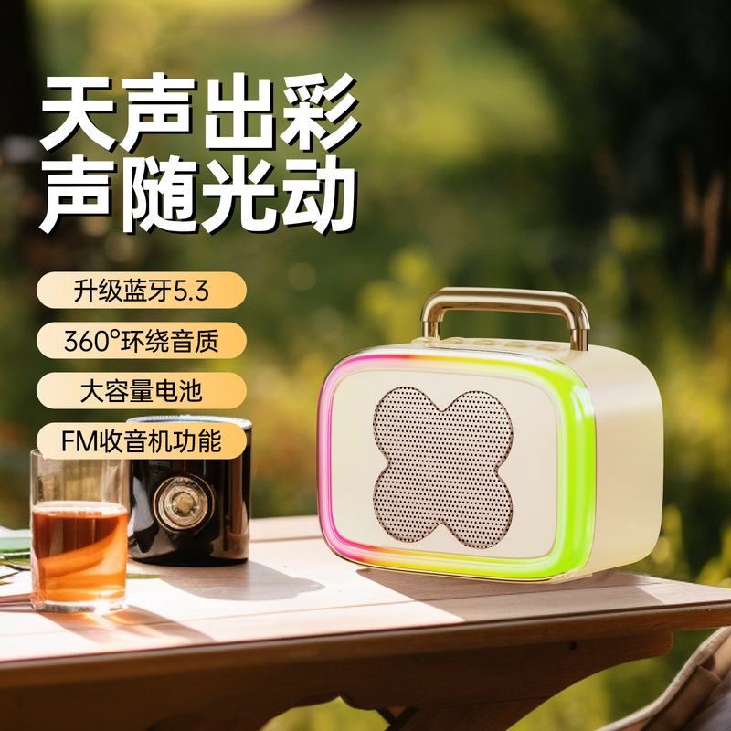 2026 New Model Rgb Colorful Wireless Bluetooth Speaker with High Aesthetic Value, Holiday Gift, Heavy Bass Surround Sound Speaker