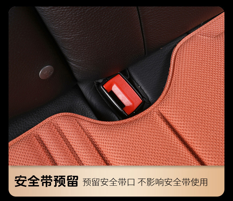 Three-Piece Set of Car Seat Cushions Made of Seaweed Fiber, One-Piece Molded Car Seat Cushion, Suitable for All Seasons, Comfortable, Breathable, and Non-Slip Seat Cover