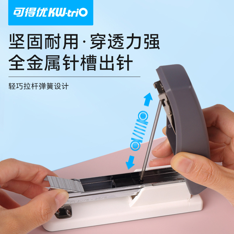 Kedeyou 5543 almohadilla inferior antideslizante 24/6 Morandi grapadora de color N ° 12 aguja estudiante Oficina grapadora mediana