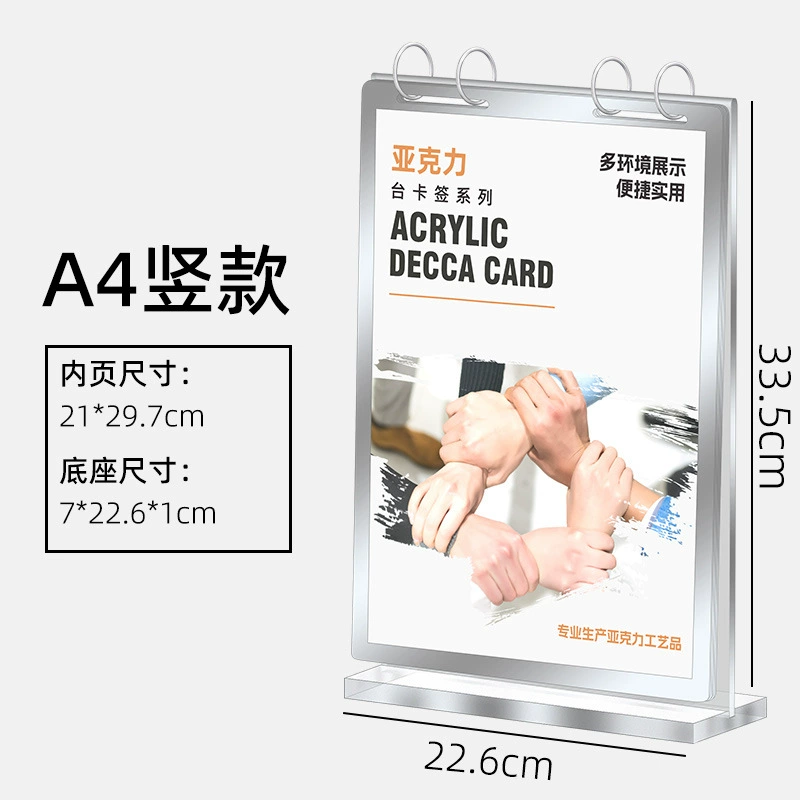Acrylic flip table card display stand loose-leaf menu price list tabletop stand advertising transparent display X20