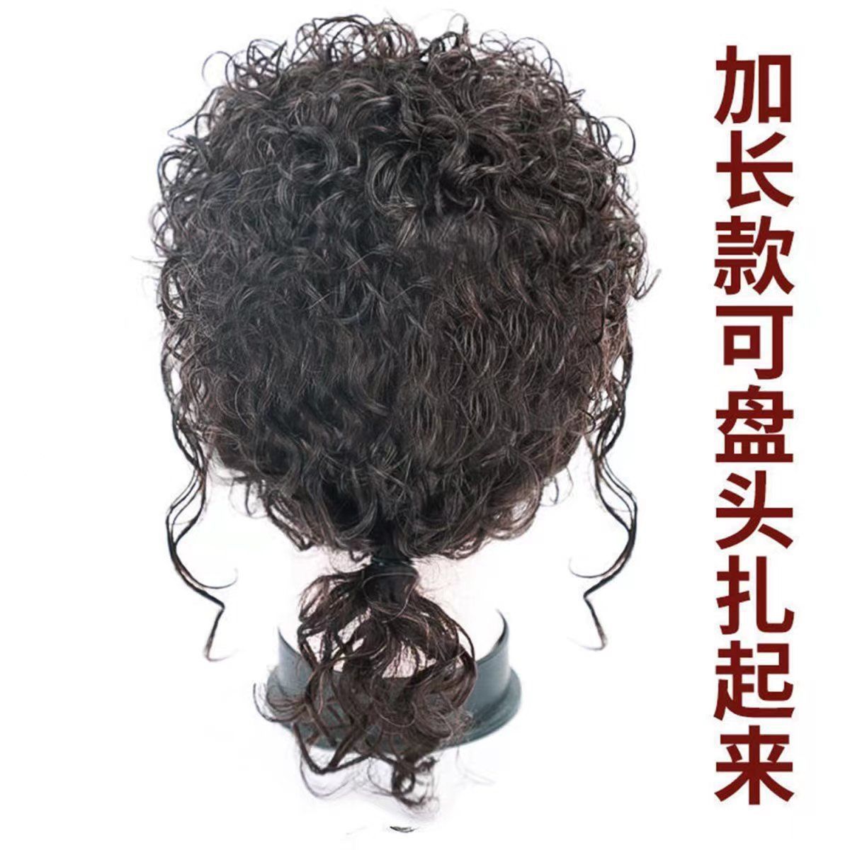 Cabello de la parte superior, pelucina de cabello