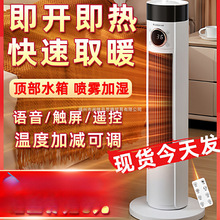 ־��ů�L�C����ȡů��2025�¿�ʯīϩ�ٟ�ԡ��С̫��ů������t