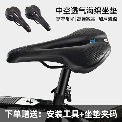 Thickened sponge seat pad ultra-soft saddle mountain bike shock absorber universal seat hollow bicycle accessories