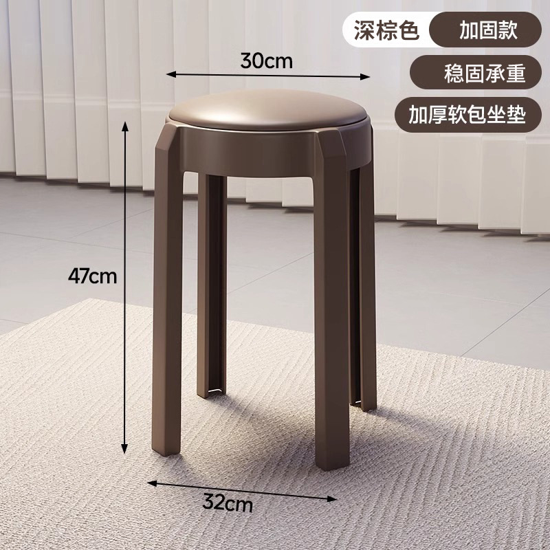家庭用ソフトパッケージスツール積み重ね可能なレストランダイニングスツールモダンなシンプルなハイスツールリビングルームレジャープラスチックラウンドスツール|undefined