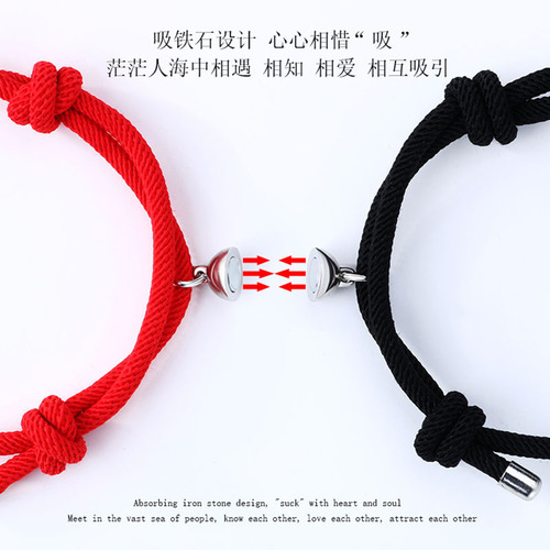 A pair of student handmade oil-woven friendship bracelets for long-distance lovers, representing magnetic attraction and solemn vows, direct sale gift.