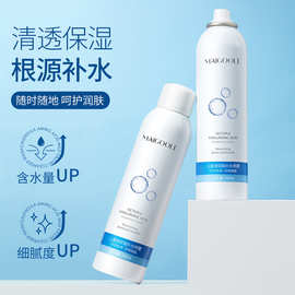 MAIGOOLE八重玻尿酸补水喷雾精华化妆水保湿滋润清爽不油腻爽肤水