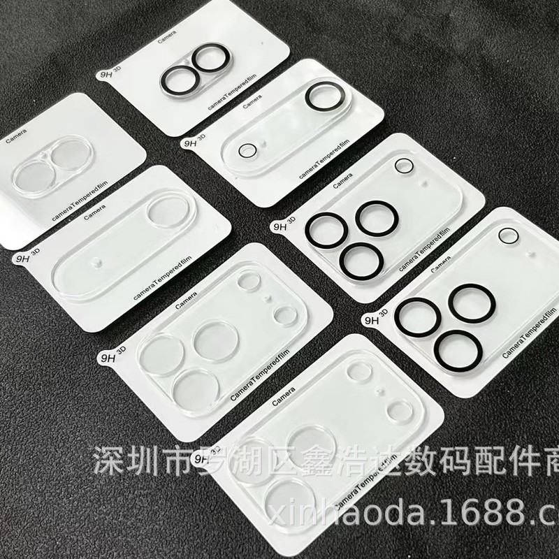 iphone17pro镜头膜 适用 苹果17proMax 3D透明一体后摄像头保护膜|undefined