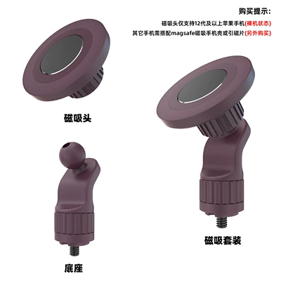 Free+ Mobile Phone Holder 25: Car phone holder - purple-base