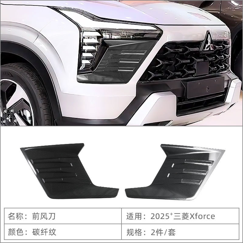 Suitable for 25 Mitsubishi Xforce Outlander Sport Front Air Knife Headlight Eyebrow Bright Strip Exterior Modification