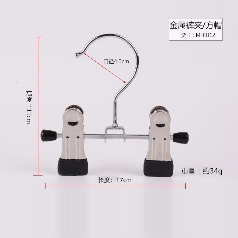 Strong seamless non-slip anti-slip adjustable underwear clip towel socks Children Baby pet clothing pants rack wholesale