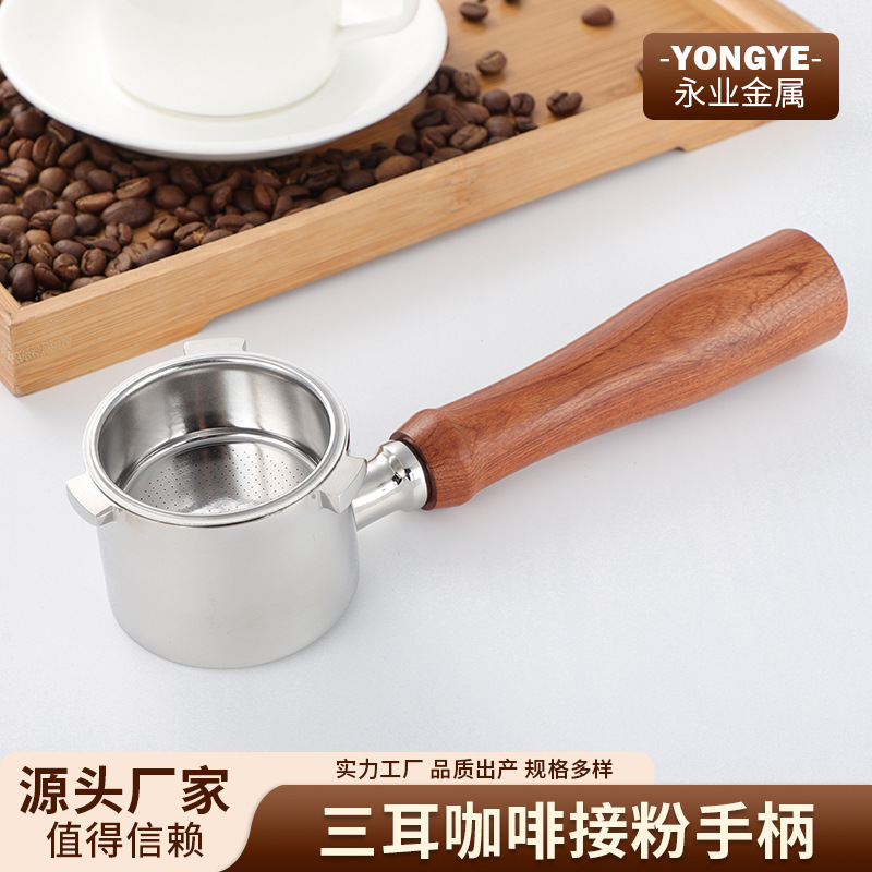 DeLong 9335 coffee handle 51 three-ear solid wood handle coffee bottomless handle household coffee machine handle 51mm DeLong 9335 coffee handle 51 three-ear solid wood handle coffee bottomless handle household coffee machine handle 51mm