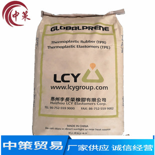 SBS 3411 Huizhou Li Changrong plastic toughened tensile strength good Hot Melt Adhesive high viscosity