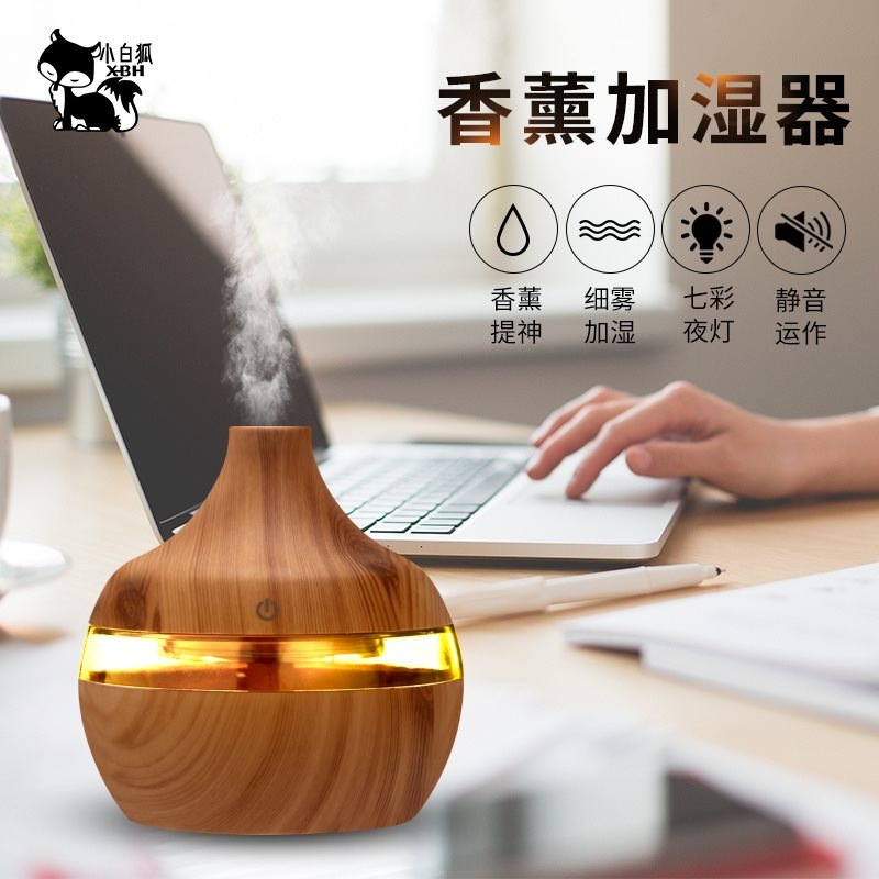 Essential oil diffuser air humidifier hu...