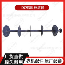ũ����� DC93 ������Ͳ�� 5T131-63110