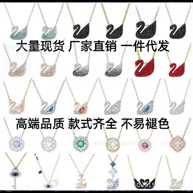 Shijia high-end version swan necklace for women with beating heart element crystal collarbone chain, wholesale and dropshipping available