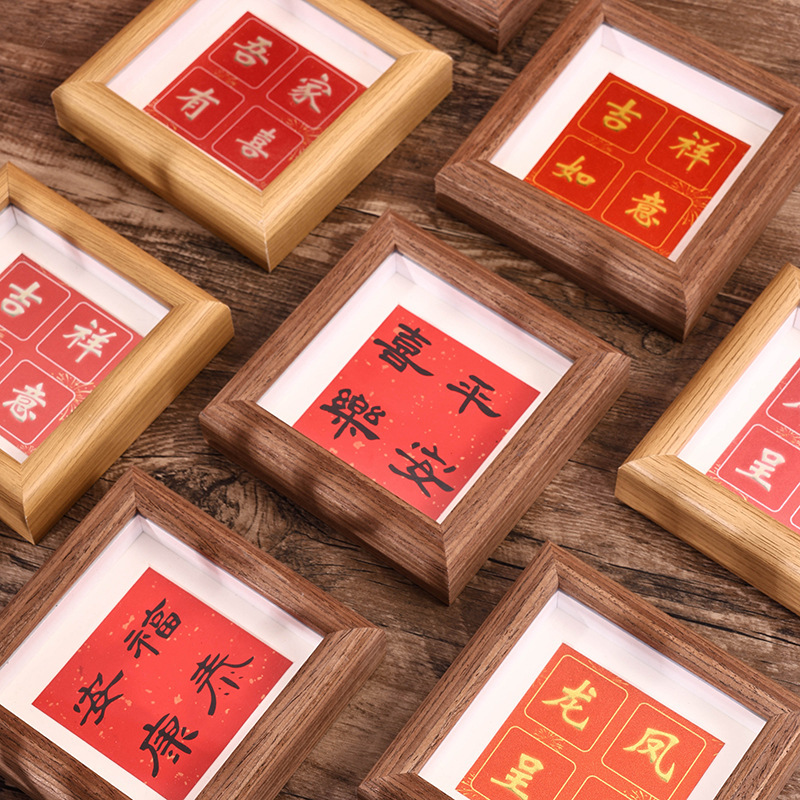 Peace and Joy 3D Wooden Hollow Frame Custom Calligraphy Decorative Frame 6inch A4 Frame Tabletop Picture Frame Empty Frame