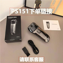 �綯���뵶�綯��ʿ�κ�����Я����ˮϴ���뵶����ƷPS151