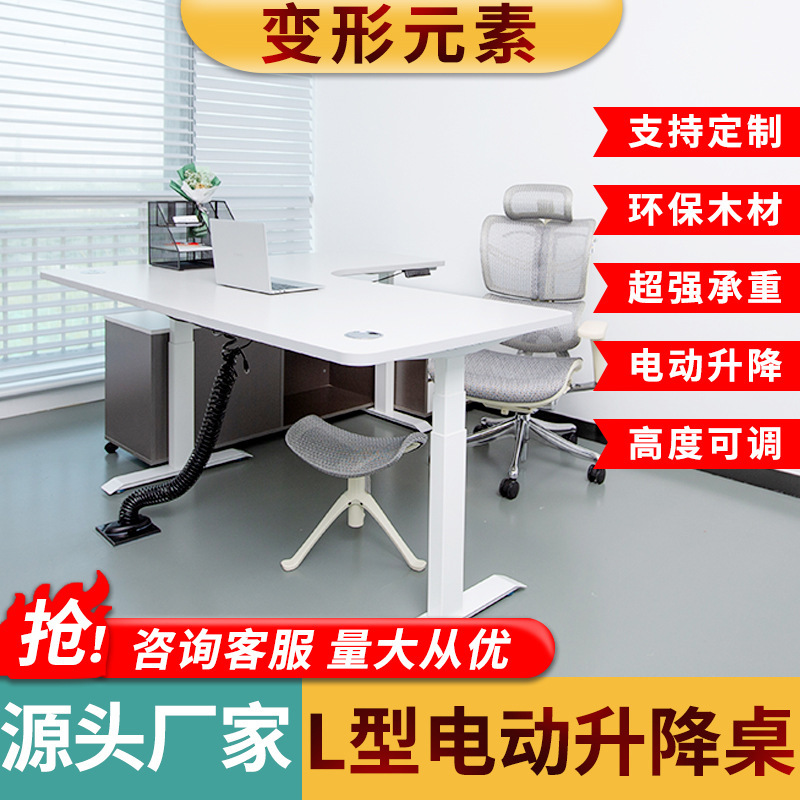 Electric Lifting Table Stand L-shaped Corner Electric Lifting Desk Table Leg Sitting Alternate Office Computer Desk