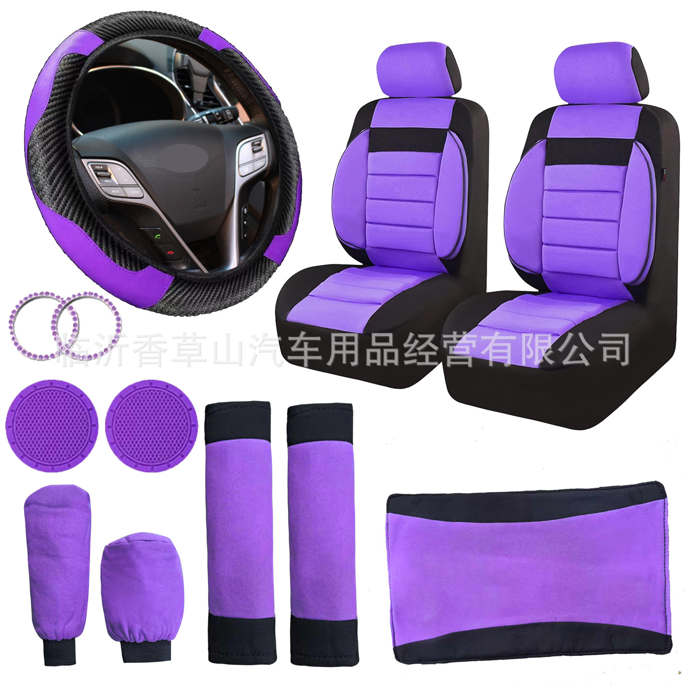 Comercio exterior transfronterizo explosivo 3D algodón cubierta de asiento de automóvil cubierta de volante cubierta de hombro cubierta de freno de mano conjunto