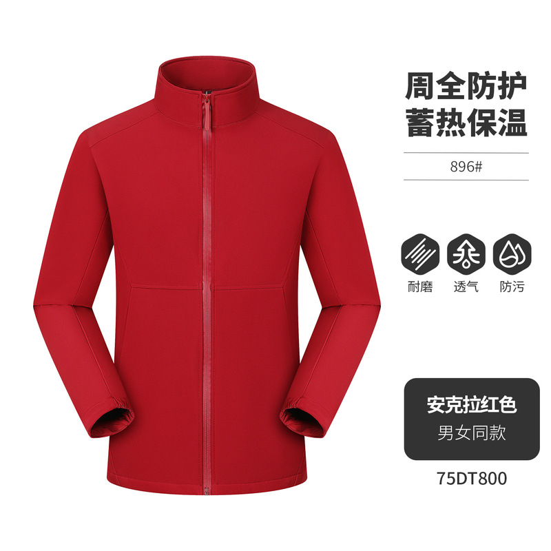 户外软壳立领冲锋衣春秋情侣款工装休闲夹克登山服外套男女工作服|undefined