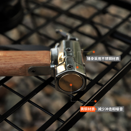 Outdoor camping stainless steel hammer canopy floor nail puller safety hammer hammer safety hammer beech wood handle