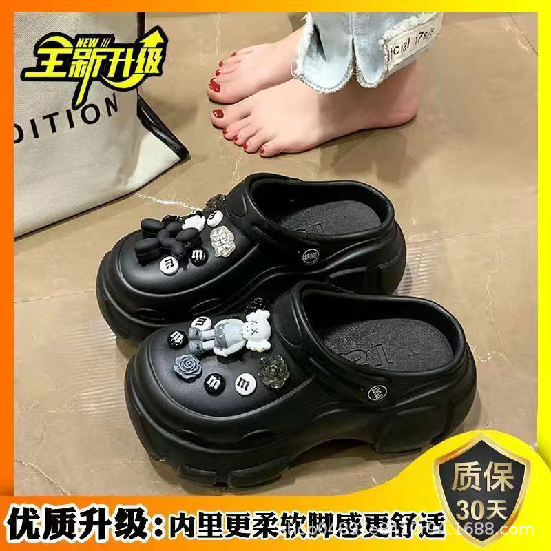 검은 참깨 노인 (EVA 소재 7.0CM)