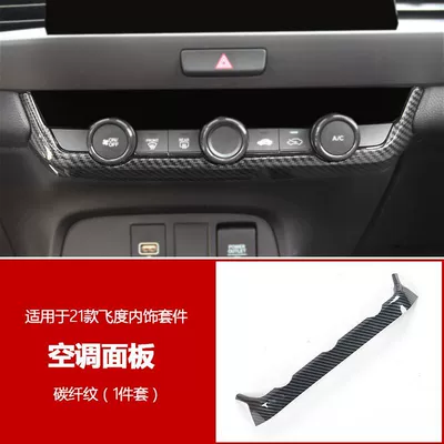 modification decoration handle gear – Other Automotive Interior Supplies - 21-fit-air-conditioning-panel-trim