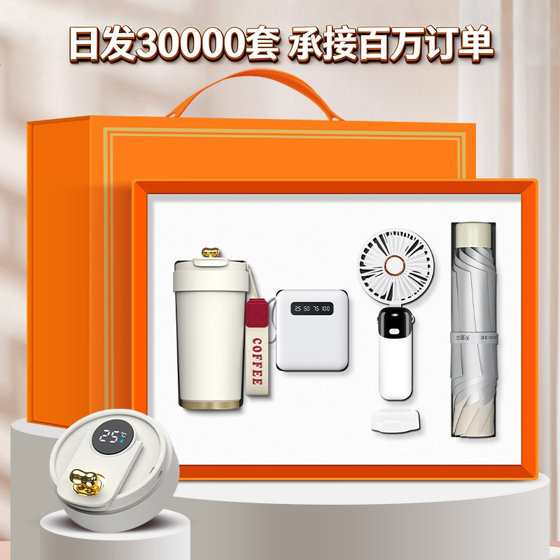 Insulated Cup, Umbrella, Power Bank Set, Gift Box, Business Souvenir, Corporate Gift, Practical Gift for Clients, Custom Logo