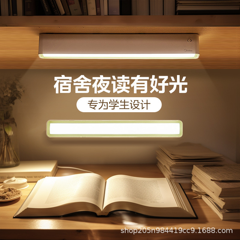 美の学習の電気スタンドはクールです。|undefined