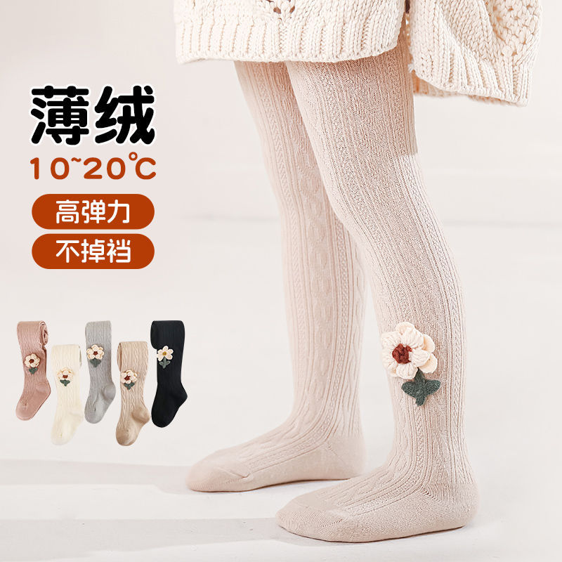 Children's pure cotton knitted leggings, autumn and winter outerwear, embossed knitted sunflower pattern winter tights for babies