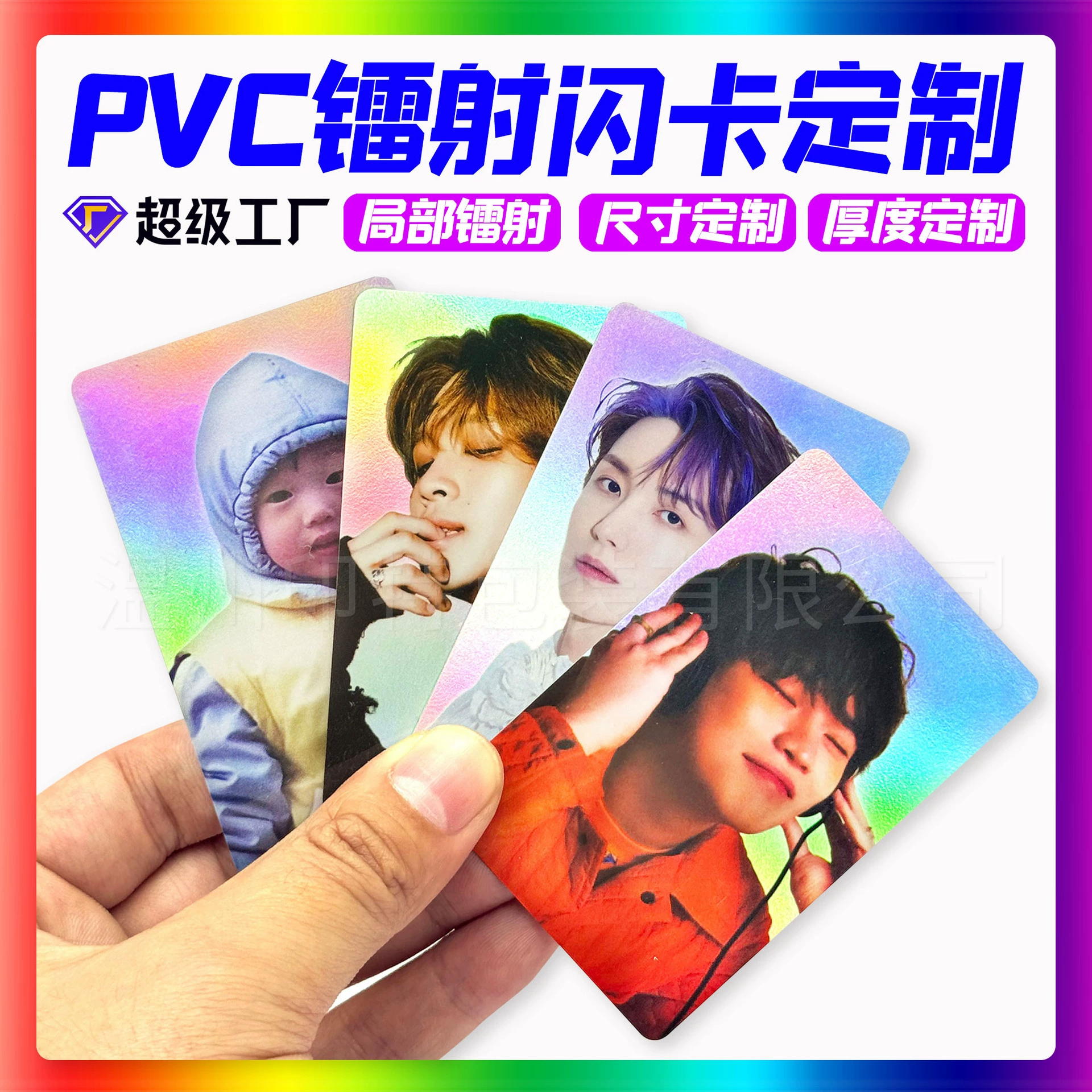 Изготовление на заказ лазерных карт из ПВХ, производство флэш-карт для фанатов знаменитостей, поддержка периферийных устройств, изготовление небольших карт, изготовление памятных билетов на заказ