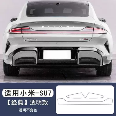 Film Tpu Light-Controlled Taillight – Car headlight protective film - through-the-taillight-transparent-film-default