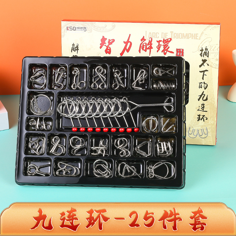 Nueve traje de cadena anillo de desbloqueo hebilla de inteligencia Luban bloqueo niños descompresión juguetes educativos para adultos Kong Ming Bloqueo de desbloqueo anillo de desbloqueo