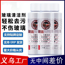 ����ǰ���粣������ȥ��ָ�Ʒ�ѣ��һ��һ��ȥ�۲�����������