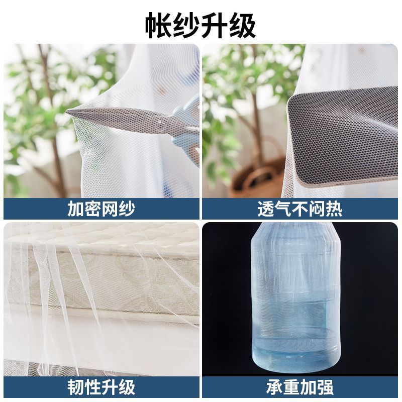 暗号化大学生寮蚊帳0.9m.8メートル1.5m防塵屋根上下シングルベッド家庭用ツインベッド|undefined