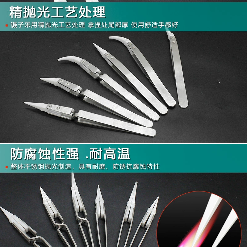 Холодные? Wait: translation: "Ceramic electronic heat-resistant anti-magnetic tweezers stainless steel"