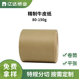 ���l45-150gţƤ��ʳƷ�����Ͳ���b�Sɫ���ɷ��з�����Ͳ������