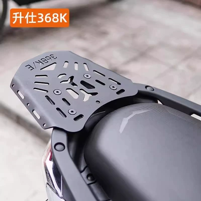 cover plate rack tail rack — Motorcycle Safety Supplies