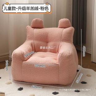 Children's Sofa Cute Cartoon Seat Reading Mini Leisure Chair Boy Girl Lazy Small Sofa Baby Sofa