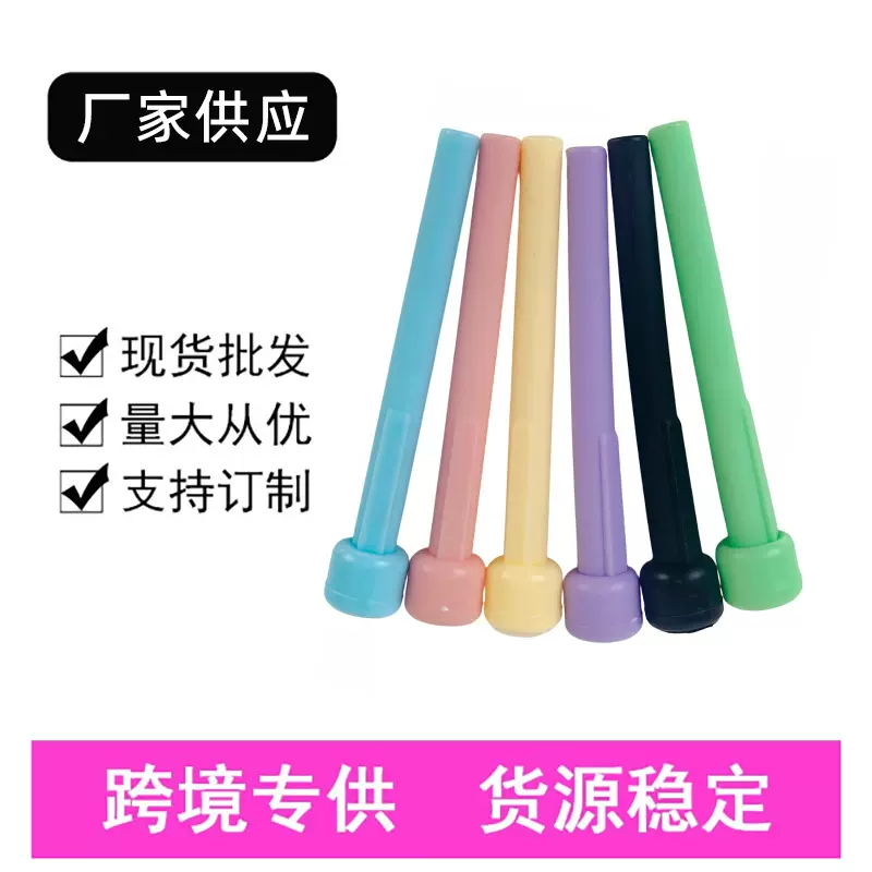 竞速彩色跳绳手柄成人儿童笔杆把手中考健身运动体育用品跳绳手柄
