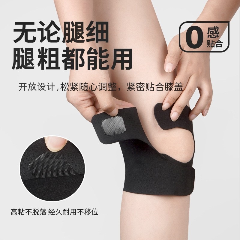 Protector de rodilla de menisco para mujer, rodilleras de rótula invisibles ultrafinas de verano delgadas, rodilleras deportivas de bádminton para correr